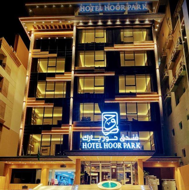 Hoor Park - حور بارك Hotell Jidda Exteriör bild